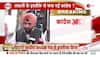 arvinder singh lovely interview