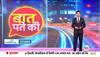atishi aap