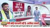 Akshay Kanti Bam withdrew his nomination