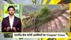 terrorism in jammu and kashmir