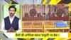 rbi new guidelines for loan recovery