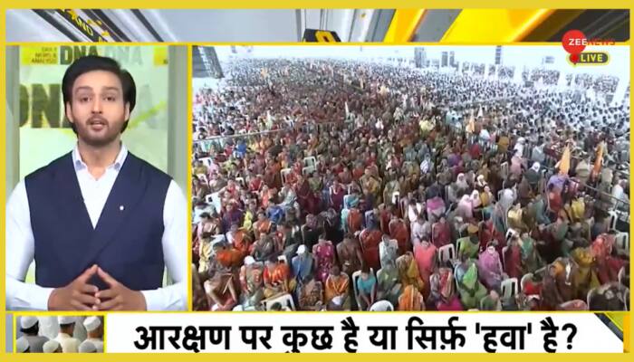DNA Exclusive: Political Slugfest On Reservation Ahead Of 3rd Phase of LS Polls