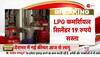 lpg cylinder price today delhi