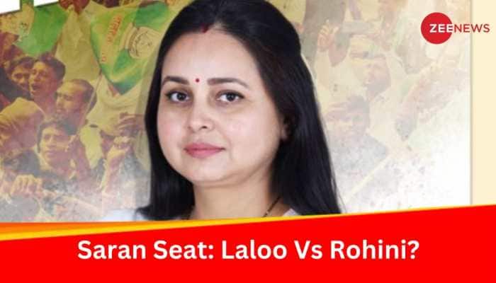 It&#039;s Laloo Prasad Yadav Vs Rohini Acharya In Bihar&#039;s Saran LS Seat