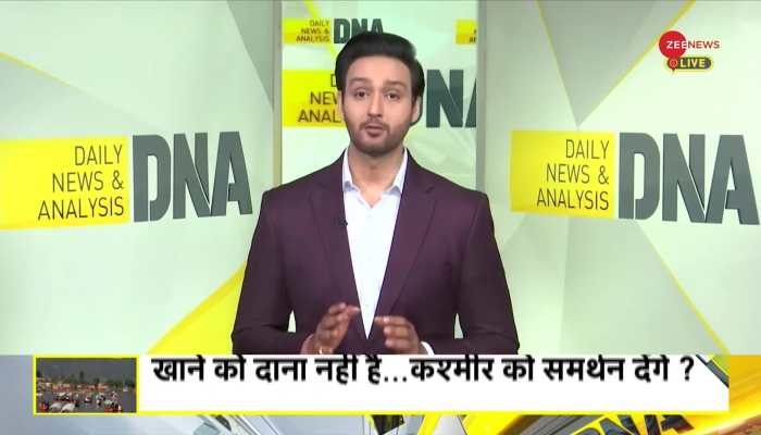 DNA: What did India explain to Pakistan in UN?