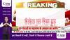 anant singh patna court