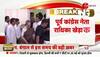 Murshidabad voting news