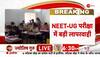 NEET UG 2024 news