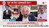 kc tyagi sam pitroda news