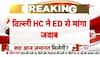 delhi high court breaking news