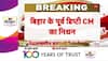sushil kumar modi news