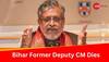 Former Bihar Deputy Chief Minister Sushil Kumar Modi Passes Away After Battle with Cancer