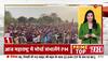 ZEE NEWS Breaking