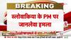 pm modi on slovakia pm attack