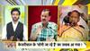 PM Modi On CM Yogi Removed
