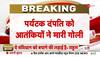 zee news english.