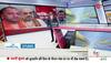 PM Modi Bihar Rally