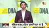 puri news