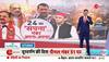 BJP Vs I.N.D.I.A.