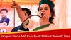 Kangana Slams AAP Amidst Maliwal Assault Row, Says 'These People Have No Character...'