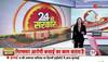 attack on bjp