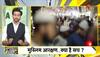 pm modi on obc reservation