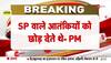 PM campaigned
