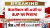 interim bail by 7 days