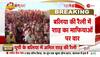 Ballia News