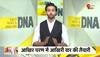 Purvanchal News