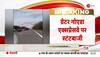 Purvanchal
