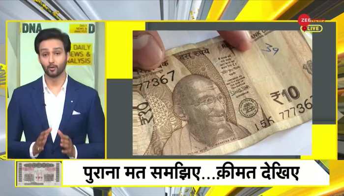 DNA: Value of Rs 10 note is Rs 6.90 lakh!