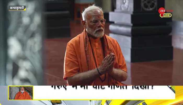 DNA: Modi's Meditation Vs Priyanka's Temple Run