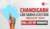   Chandigarh Election Results 2024: Check Full List of Winners-Losers Candidate Name, Total Vote Margin