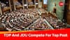 Why Lok Sabha Speaker Post Is Important? TDP, JDU Vie For Top Post