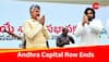 'No More Three Capital Game': Chandrababu Naidu Says Amravati To Be Sole Capital Of Andhra Pradesh