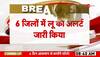 imd issues red alert