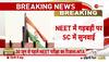 supreme court decision on neet 2024