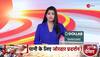 launch of PM-Kisan Yojana