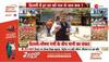 Delhi residents