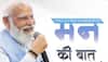 Modi 3.0's First 'Mann Ki Baat' -Monthly Radio Broadcast On June 30