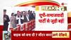 membership of rebel MLAs