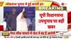 report to Mayawati