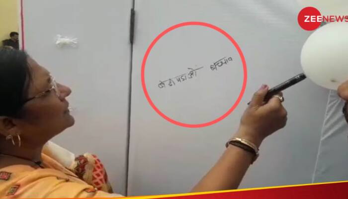 Union Minister Goes Wrong With 'Beti Bachao, Beti Padhao' Slogan, Internet Mocks