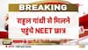 neet 2024 result