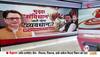 Modi 3 Point O