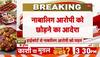 Pune's Porsche accident case
