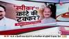 BJP MP Chhatrapal Singh Gangwar