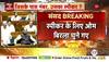 om birla vs k suresh
