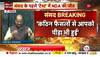 lok sabha speaker election
